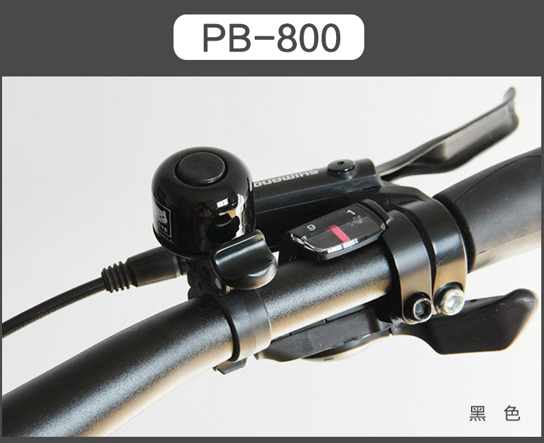 Avertisseur de vélo - Ref 1453450 Image 32