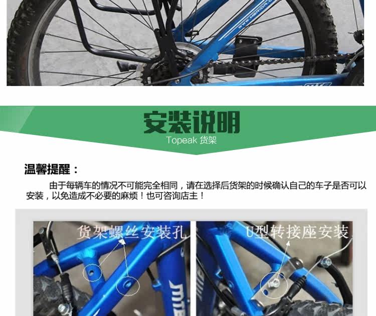 Porte-bagages pour vélo TOPEAK - Ref 2411655 Image 32