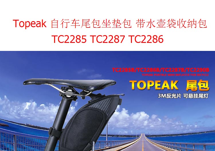 Sacoche pour vélo - Ref 2232655 Image 31