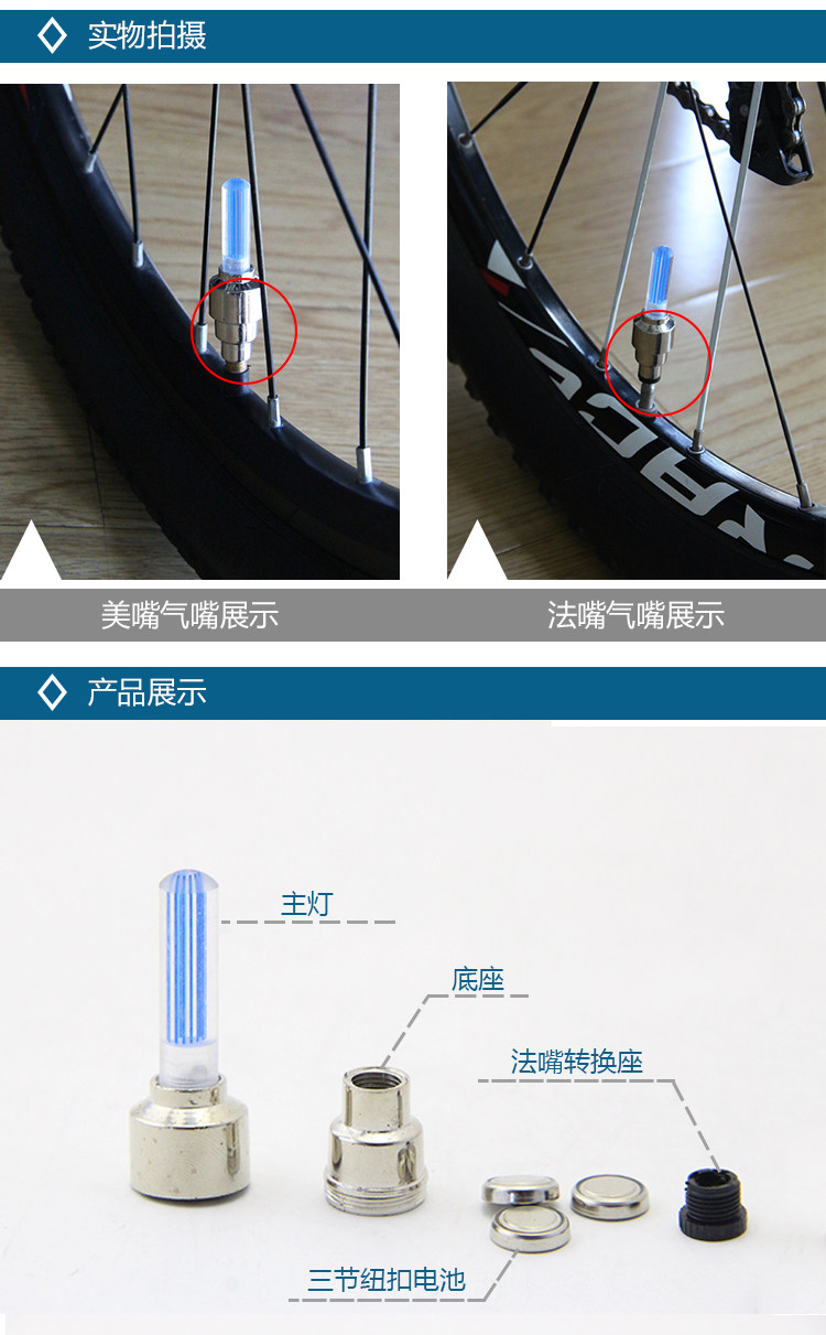 Eclairage pour vélo - Ref 2398899 Image 23