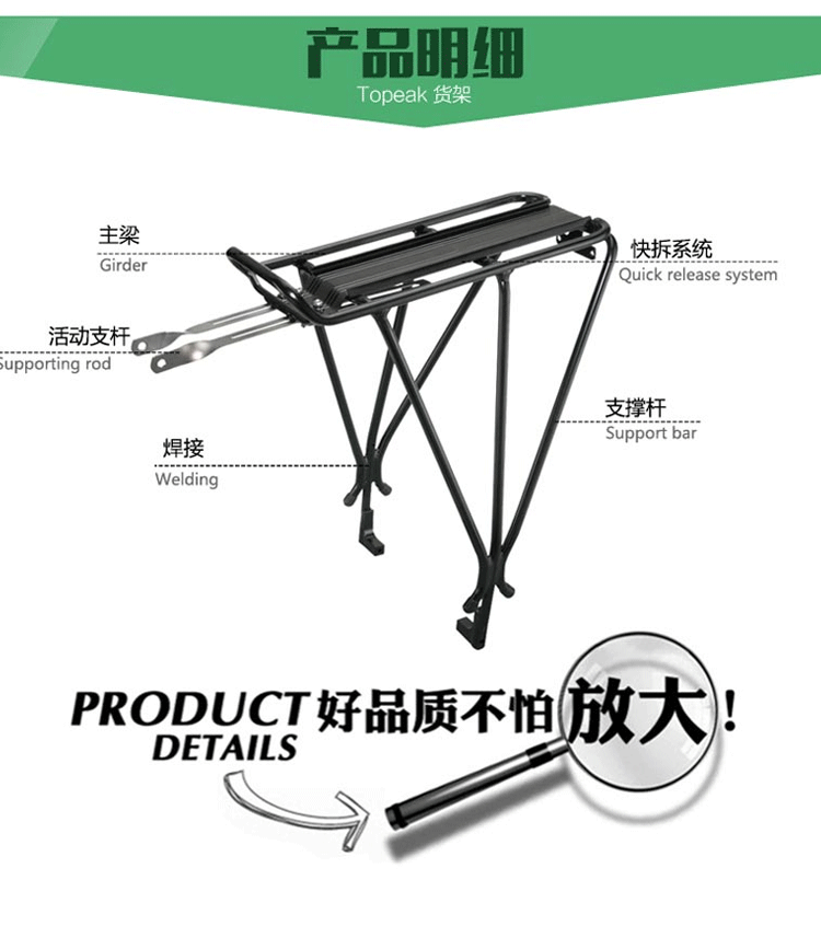 Porte-bagages pour vélo - Ref 2411598 Image 26
