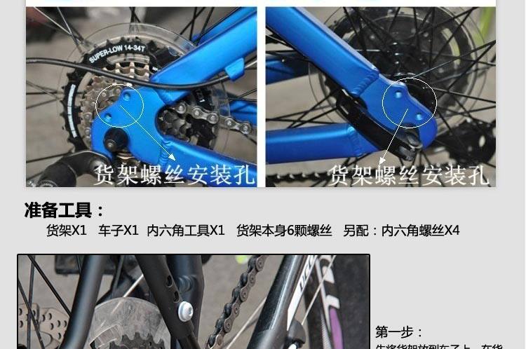 Porte-bagages pour vélo IBERA - Ref 2411742 Image 60