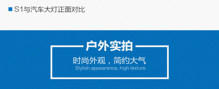 Lumière vélo - phare - Ref 2400962 Image 50