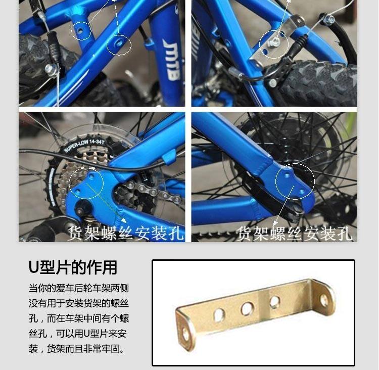 Porte-bagages pour vélo IBERA - Ref 2411742 Image 77