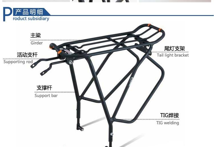 Porte-bagages pour vélo IBERA - Ref 2411742 Image 48