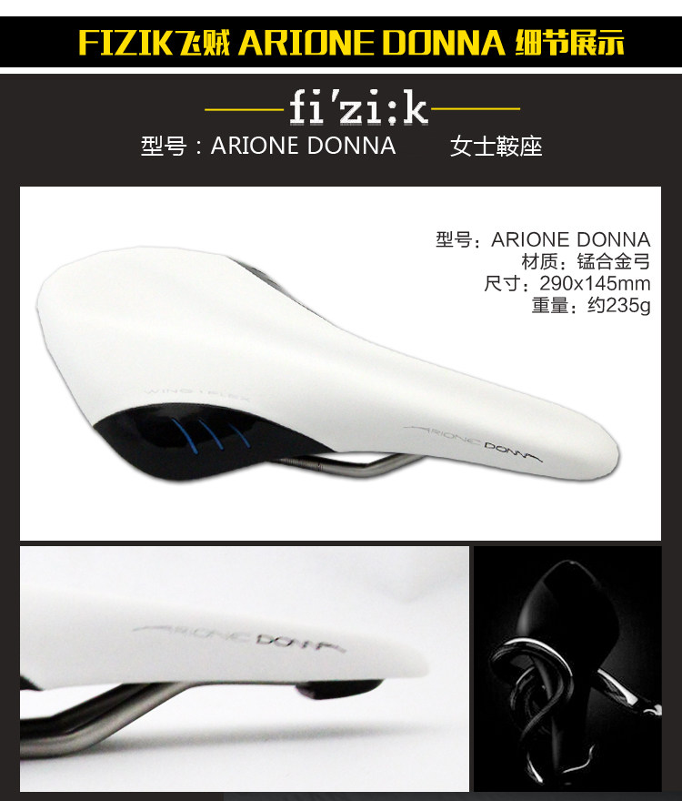 Selle de vélo FIZIK - Ref 2359151 Image 30