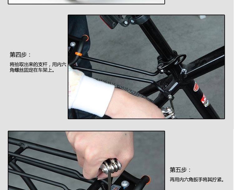 Porte-bagages pour vélo IBERA - Ref 2411742 Image 97