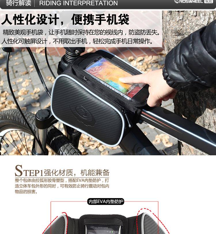 Sacoche pour vélo - Ref 2232625 Image 31