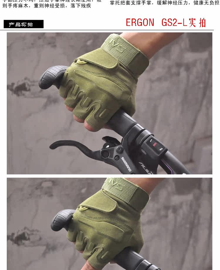 Poignées de vélo ERGON - Ref 2341109 Image 43