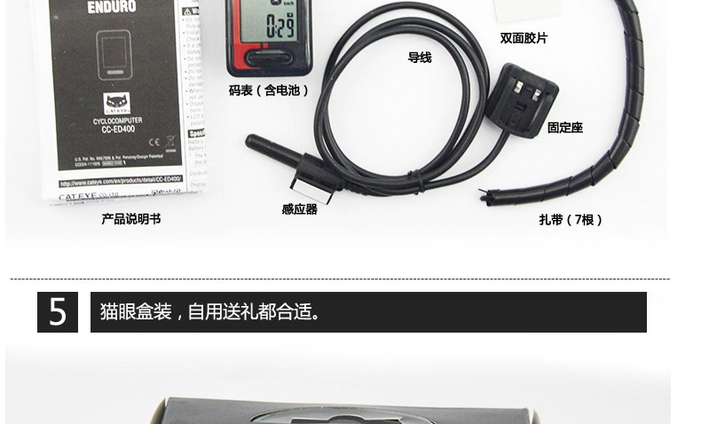 Compteur de vélo CAT EYE - Ref 2439058 Image 31