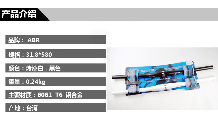 Guidon de vélo - Ref 2343007 Image 24