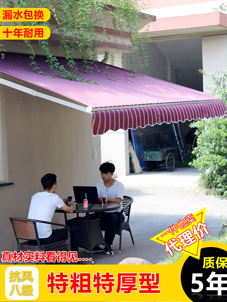Retractable awning awning Outdoor rainproof folding hand awning Courtyard balcony tent cloth shrinkable awning