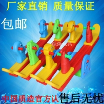 Special offer goldfish seesaw double childrens toy outdoor seesaw indoor kindergarten seesaw toy