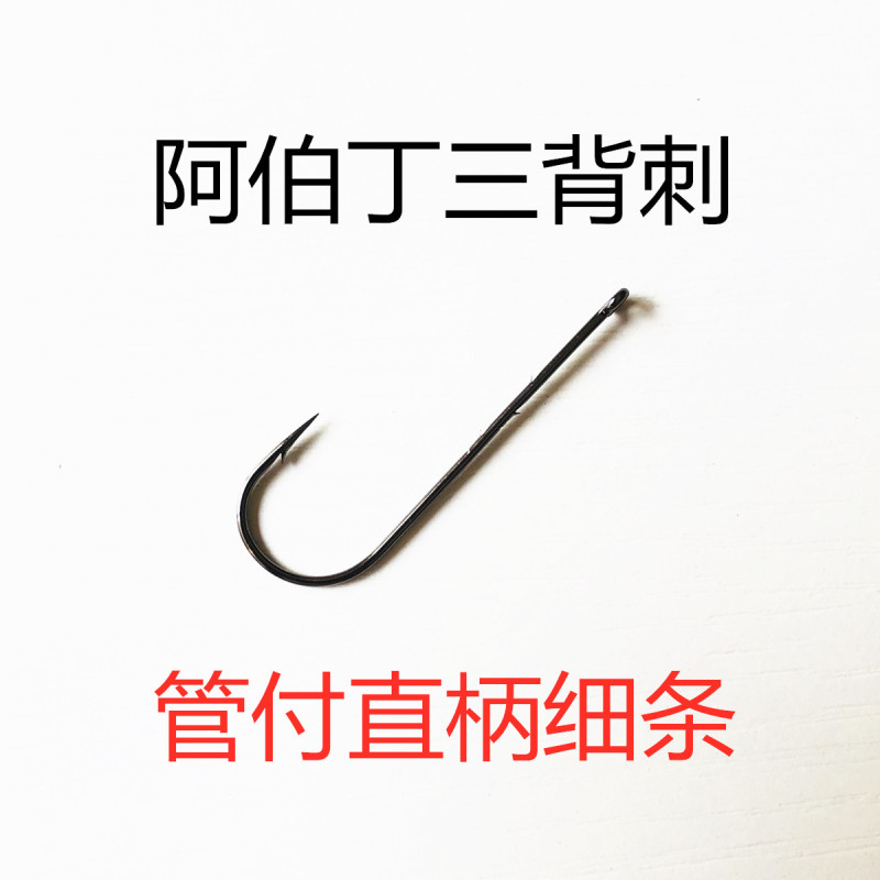 Bulk Fishing Hooks B Black Aberdeen Three-Pronged Diamond Kk Tube Straight Handle Hooks for Yellowtail, Pomfret, Bass, and Mandarin Fish Bulk Fishing Hooks B Black Aberdeen Three-Pronged Diamond Kk Tube Straight Handle Hooks for Yellowtail, Pomfret, Bass, and Mandarin Fish