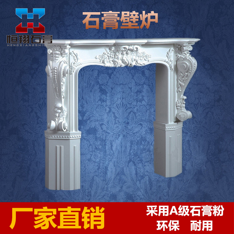Euro - style relief plaster fireplace corner of flowery wall with fireplace plaster fireplace plaster line fireplace plaster plaster plaster