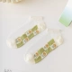 Matcha@(e)