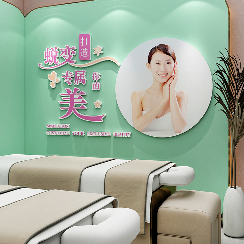 Beauty Salon Wall Decoration Wellness Hall Room Arrangement Mesh Red Background Image Women Beauty Chia Mascara Stickler