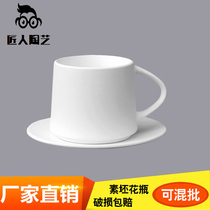 Ceramic burnt Billet Green Cup mug vegetarian coffee cup set pottery pottery bar underglaze semi-finished product