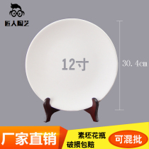 Jingdezhen plain green ceramic diy semi-finished plate pottery pottery bar 6-14 inch plain plate