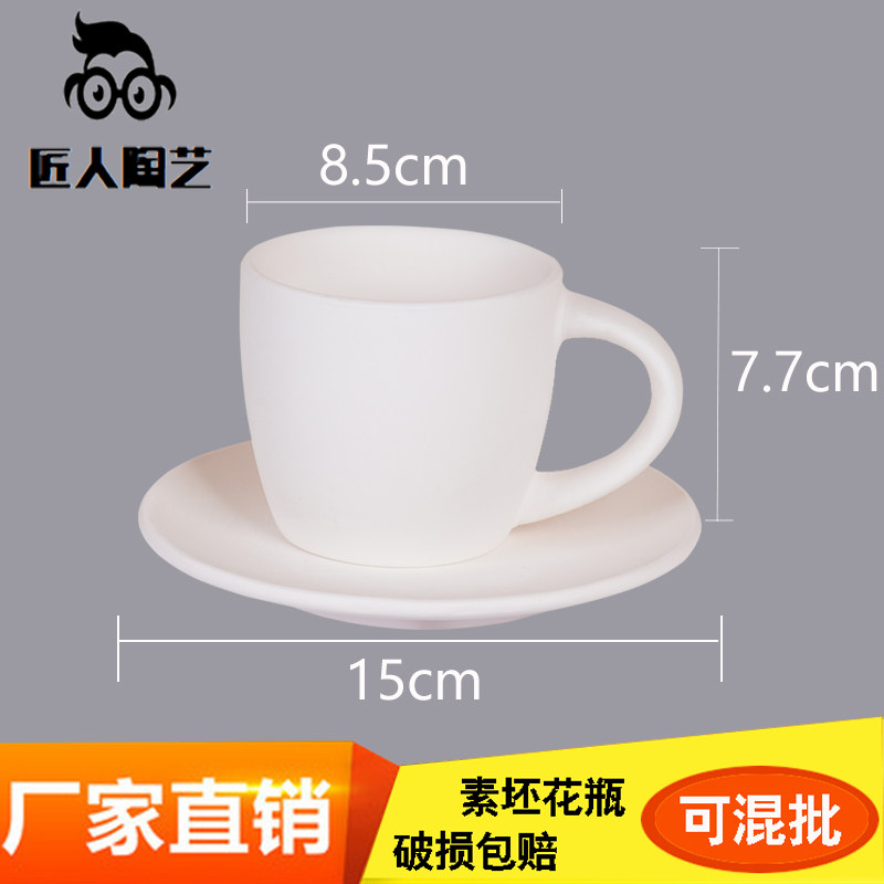 Ceramic vegan flavored vegetarian cup mark cup vegan body coffee cup suit Tao art Tao Glaze Lower Color Semi-finished Products