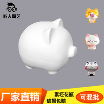 Plain cups Green vases cartoon pottery pottery pottery underglaze plain-fired billets