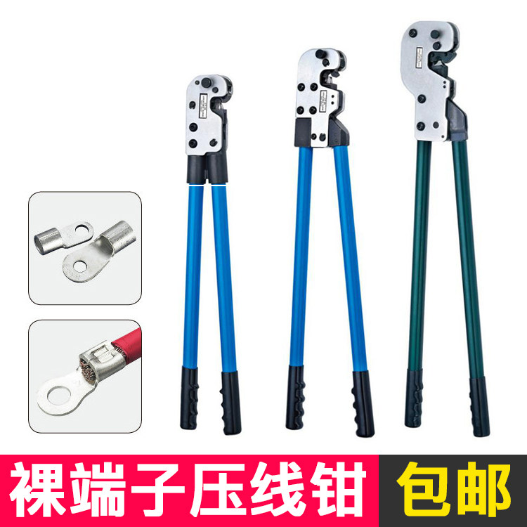 Large Y Type O-type Copper Wiring Terminals Bare Terminals Press Wire Pliers Mechanical Press Pliers CT-38 80150 Cold Press Point Type Pliers