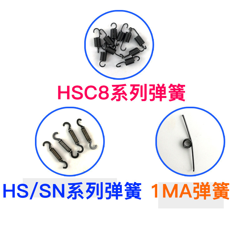 Huasheng HSC8 6-4 A B tubular terminal crimping pliers special spring HSC8 6-6 SN HS 1MA series