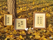 A humble work by Shou Mo. Handwritten motto for desk setting. Content can be customized. Limit to 20 words.