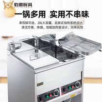 2021 new new 2021 leopard ding fryer commercial electric fryer single and double cylinder large capacity vertical fryer fried chicken