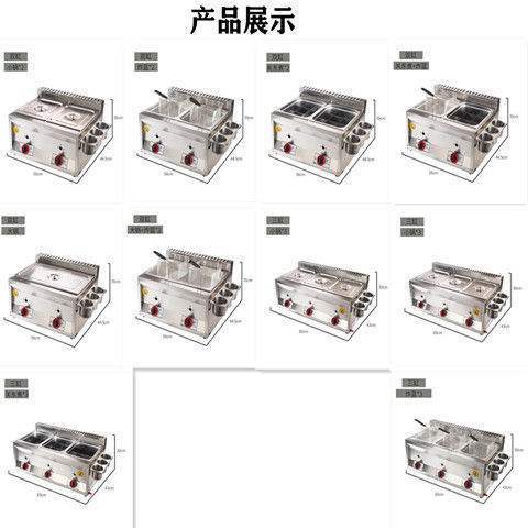 2021 new oil strips Double-cylinder stove machine Fried Strings Gas Table Computer Pendulum stall for east cooking Spicy Bronzer Luxury