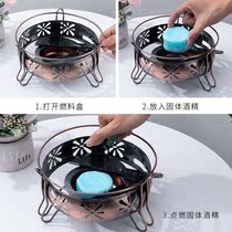 2021 new new stainless steel furnace dry rack commercial solid alcohol dry boiler base restaurant small chafing dish 20