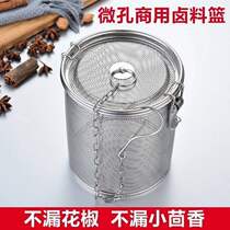 2021 new 2021 mesh stainless steel brine basket bag filter bag brine cage big material filter seasoning bottle jar