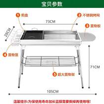 2021 new 2021 large stainless steel charcoal outdoor charcoal outdoor household carbon barbecue grill