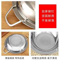 2021 new new 2021 thick basin stainless steel wide side pot double ear flat bottom hot pot dry pot wine
