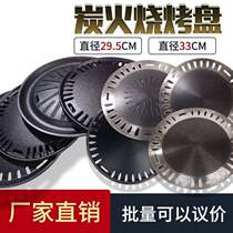 2021 new 21 Korean style commercial large household non-smoking multi-function non-stick pan carbon fire baking pan charcoal round 2