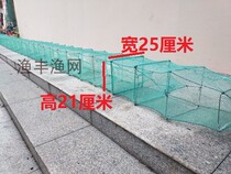 30 knots 6 m 6 m 23 doors 4 strands of small eye with twinning river Shrimp Cage Boutique Fishermen Shrimp Cage