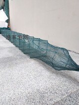 Boutique full of nets Shrimp Cage Artisanal Coarse Line Small Eyesha Shrimp Cage Green Shrimp Cage Crab Lobster Cage