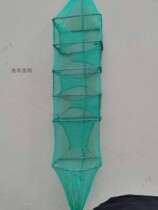 Yellow Eel Cage Mud Loach Cage Outdoor Co-style Arches Rice Paddies Nets 6 Knots 4 Doors 7 Of 4 Mitchers Open Pieces Shall Be