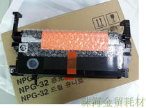 The application of Canon NPG-32 cartridge iR1024 1024iF 1024j 1022 1022 powder photosensitive drum Assembly