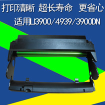 For Lenovo Lenovo LJ3900D drum stand LJ3900DN toner cartridge LD4639 cartridge