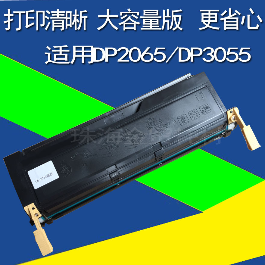 Suitable for Xerox Xerox CWAA0710 Toner Cartridge 2065 Toner Cartridge DP3055 CWAA0710 Toner Cartridge