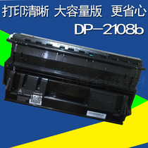 The application of Fuji Xerox DocuPrint DP-2108B cartridge DP2108 DP-3105 toner cartridge