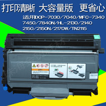 A set of brother DCP-7030 2115 7040 MFC-7340 7450 7840N toner cartridge