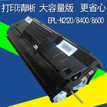 For EPSON SO51077 toner cartridge EPSON N2120 toner cartridge EPL-2120 cartridge assembly