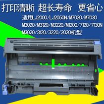 The application of Lenovo LD2020 7020 7025 7030 M3010 3120 3230 toner cartridge