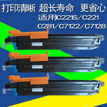 The application of Minolta C221S C221 C281 C7122 C7128 C221S compact toner cartridge assembly