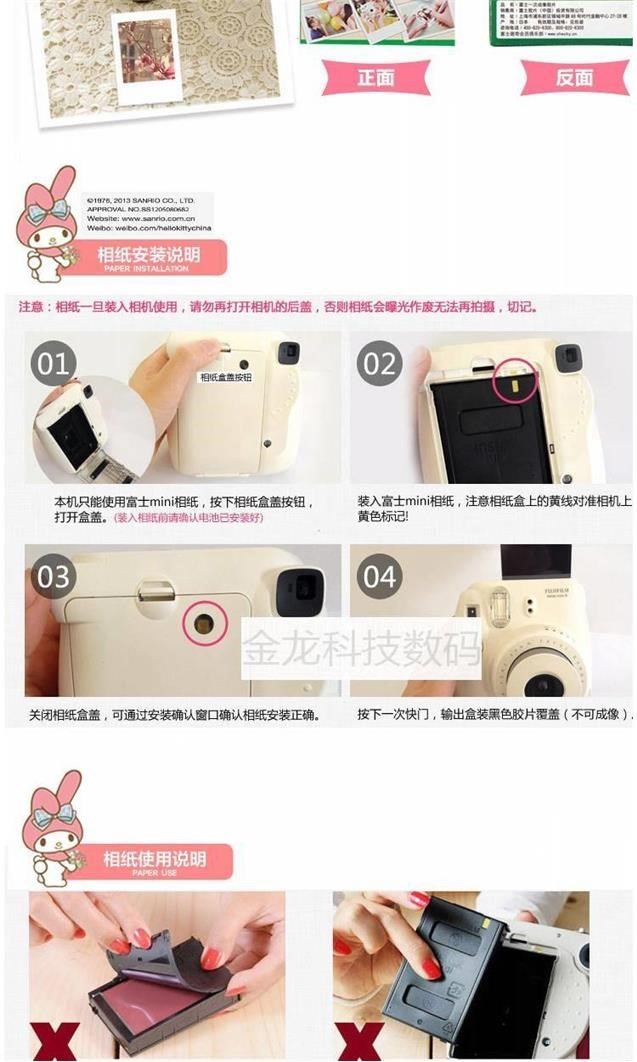 Giấy ảnh photo Fuji instax mini7S / 7c / 8/9/25/50/90 Polaroid một lần chụp ảnh - Phim ảnh 	film máy ảnh lomo	