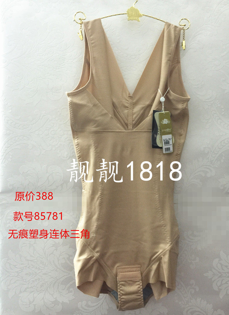 Sous-vêtement minceur JUNEROSE simple en nylon - Ref 687171 Image 26