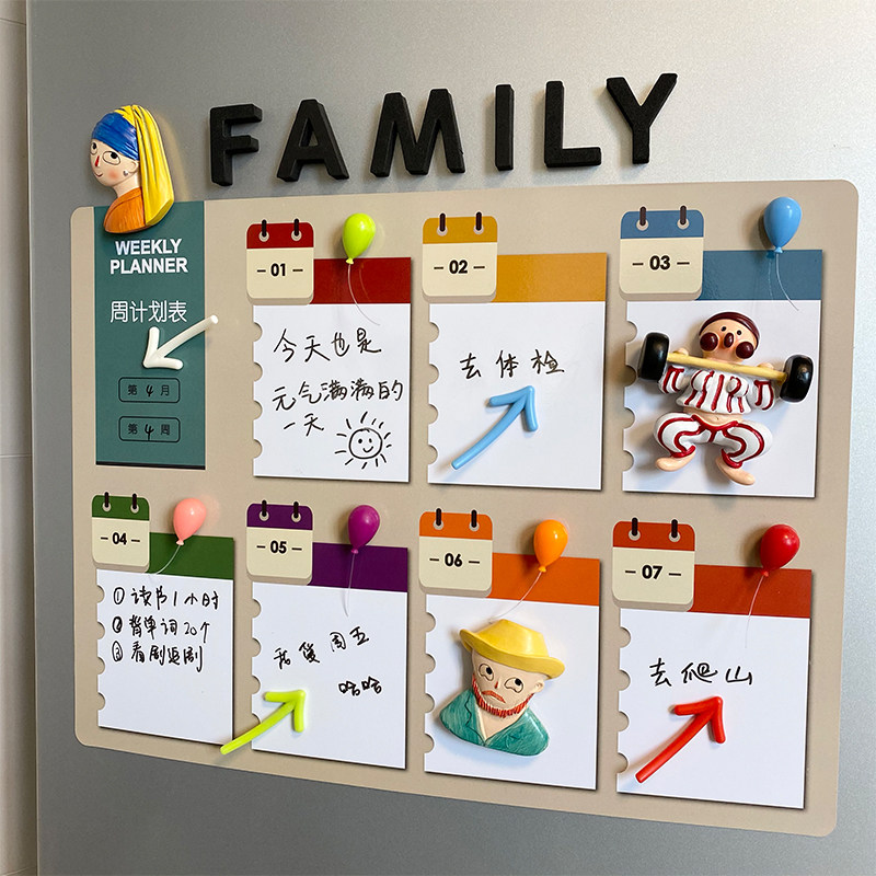 Refrigerator stickers magnetic stickers message board rewritable ins weekly plan refrigerator decoration schedule memo recipe magnetic stickers