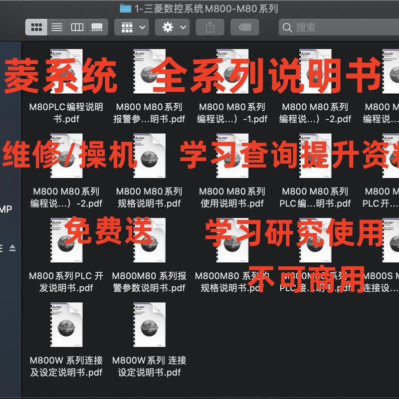 Mitsubishi M70/M80/M64S/E60/E68 Cnc System Manual Cnc Operation/Use/Programming Digital Version